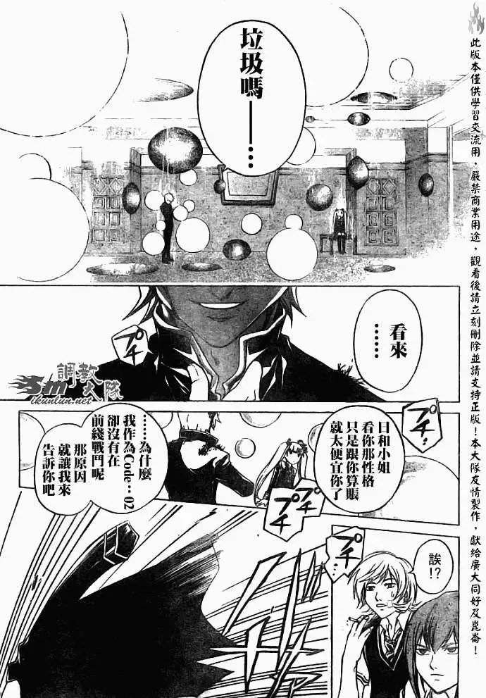 第052回