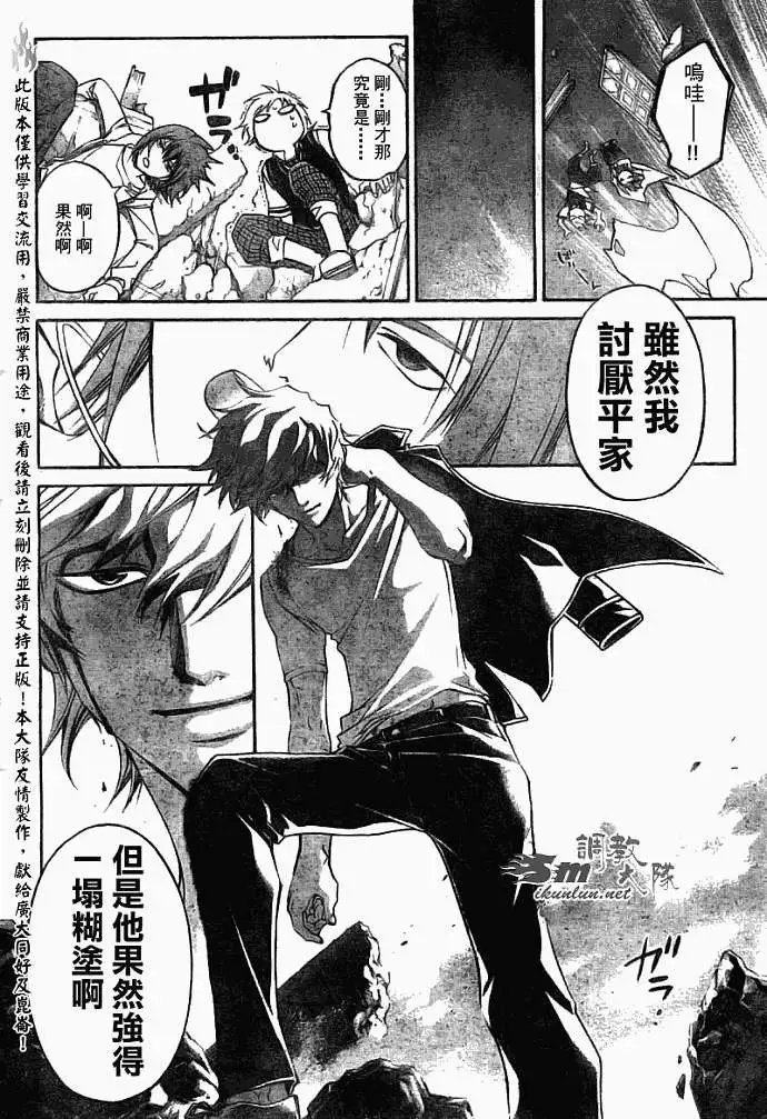 第052回