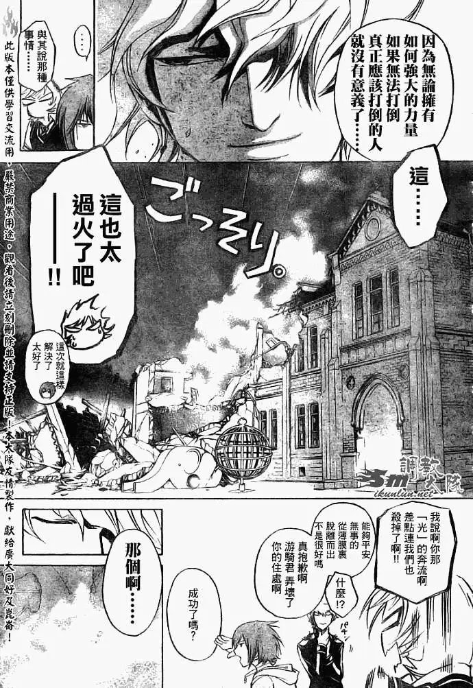 第052回