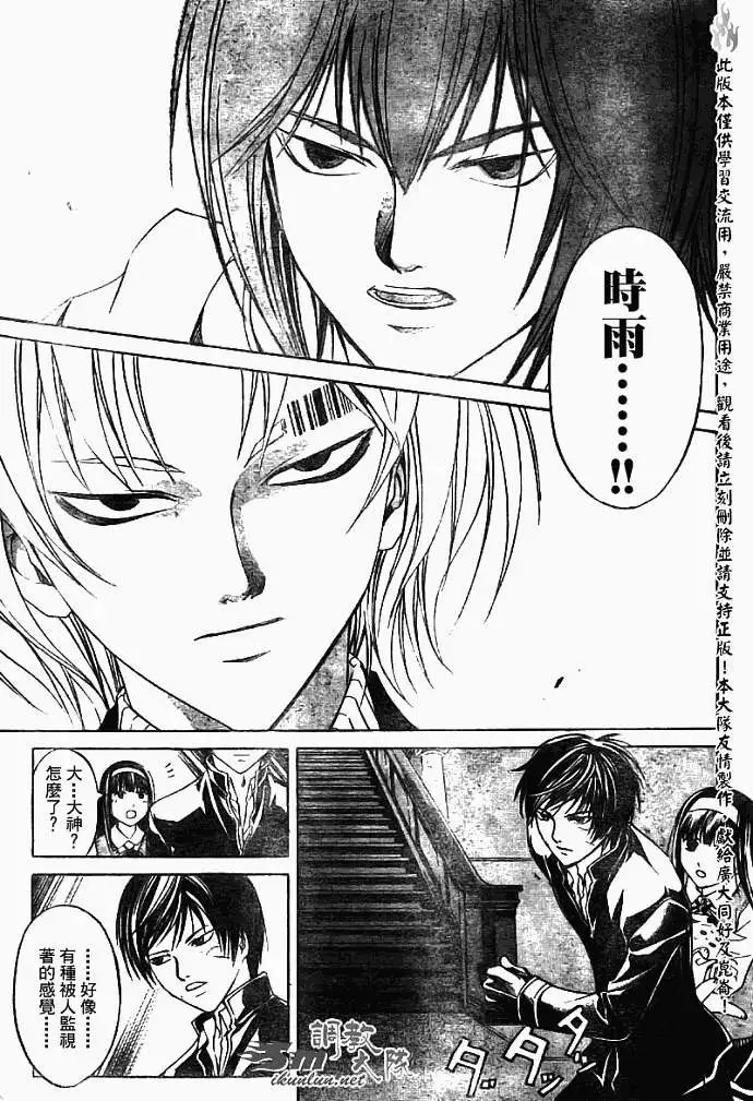 第052回