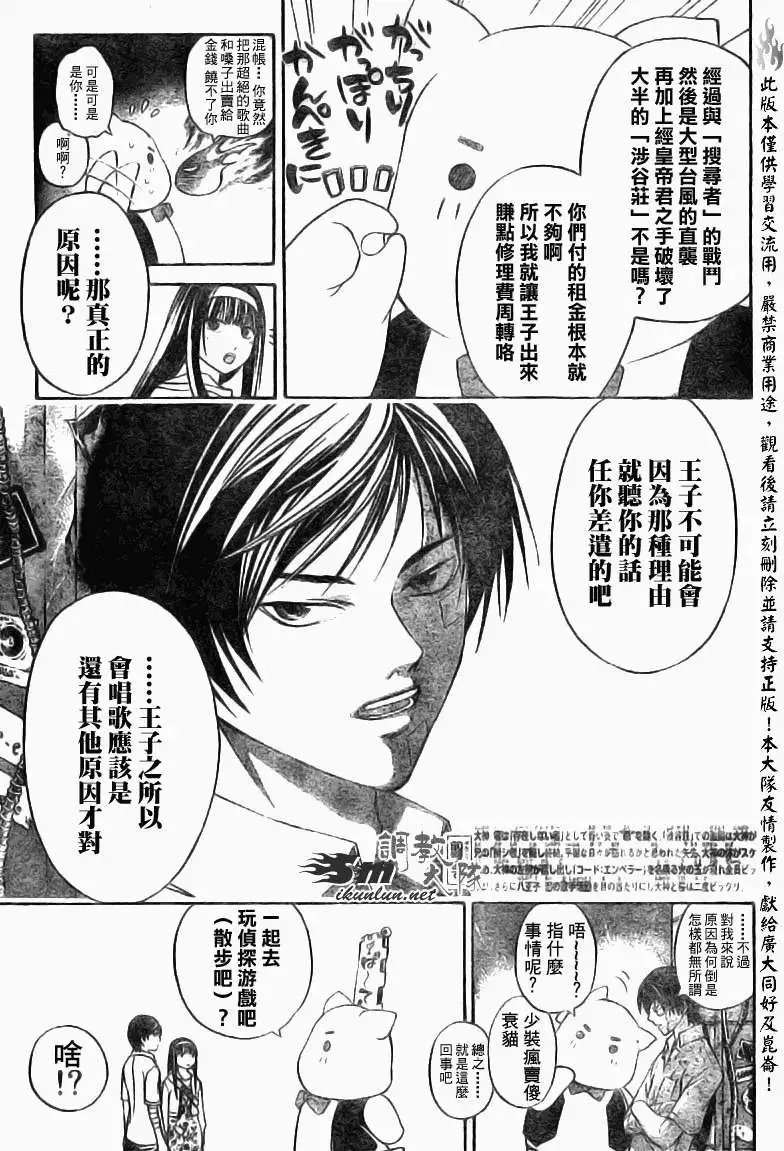 第088回