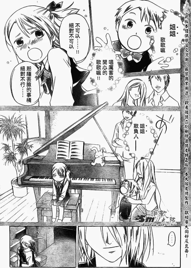第088回