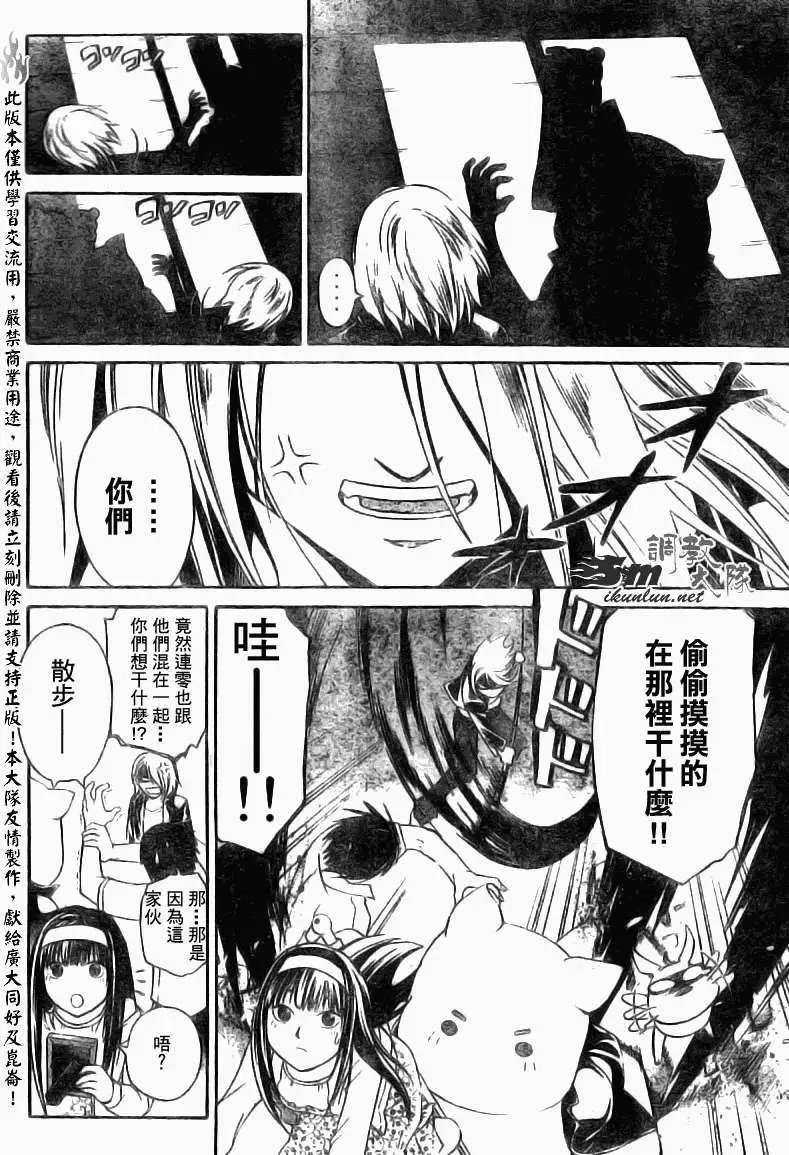 第088回
