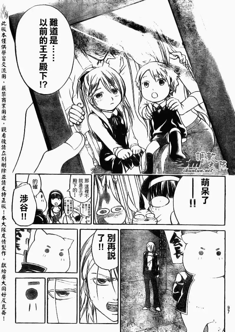 第088回
