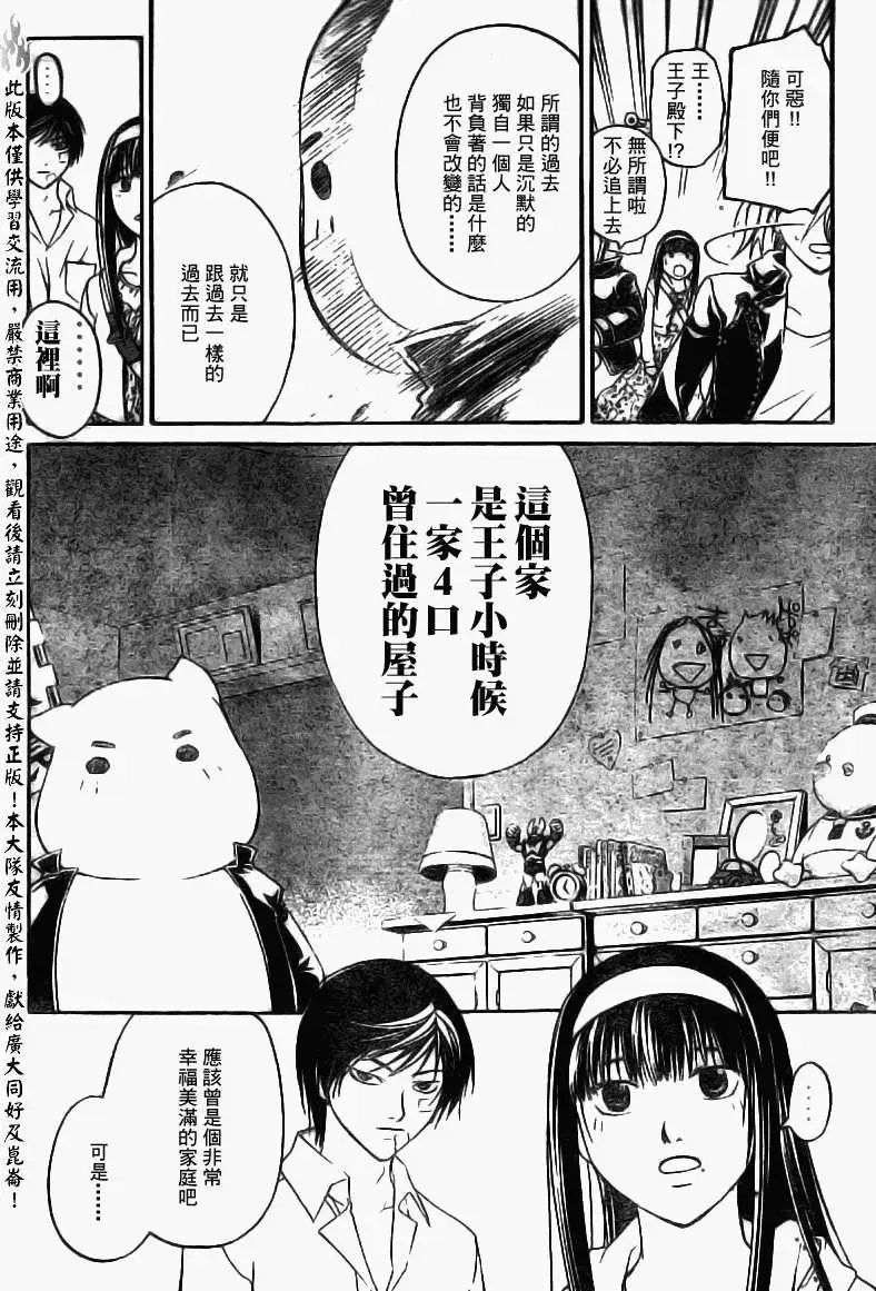 第088回