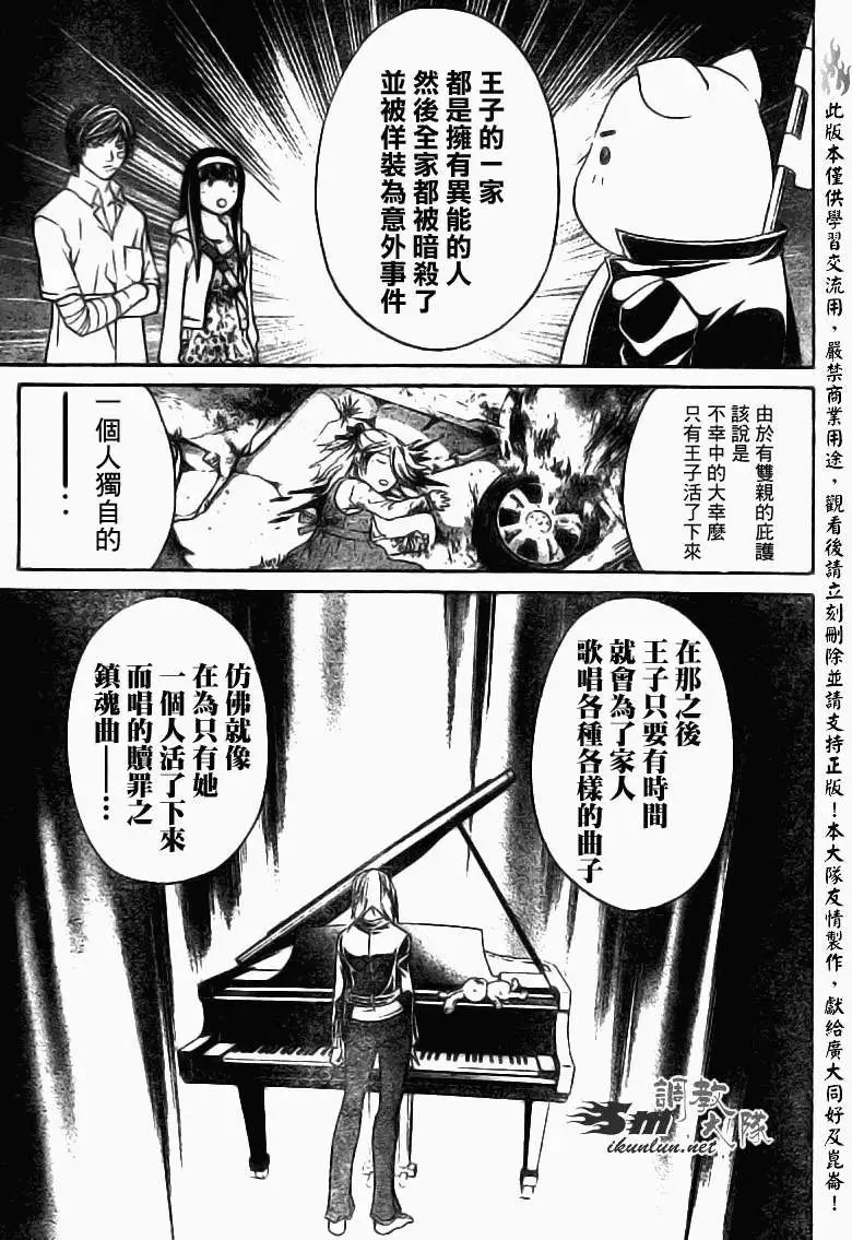第088回