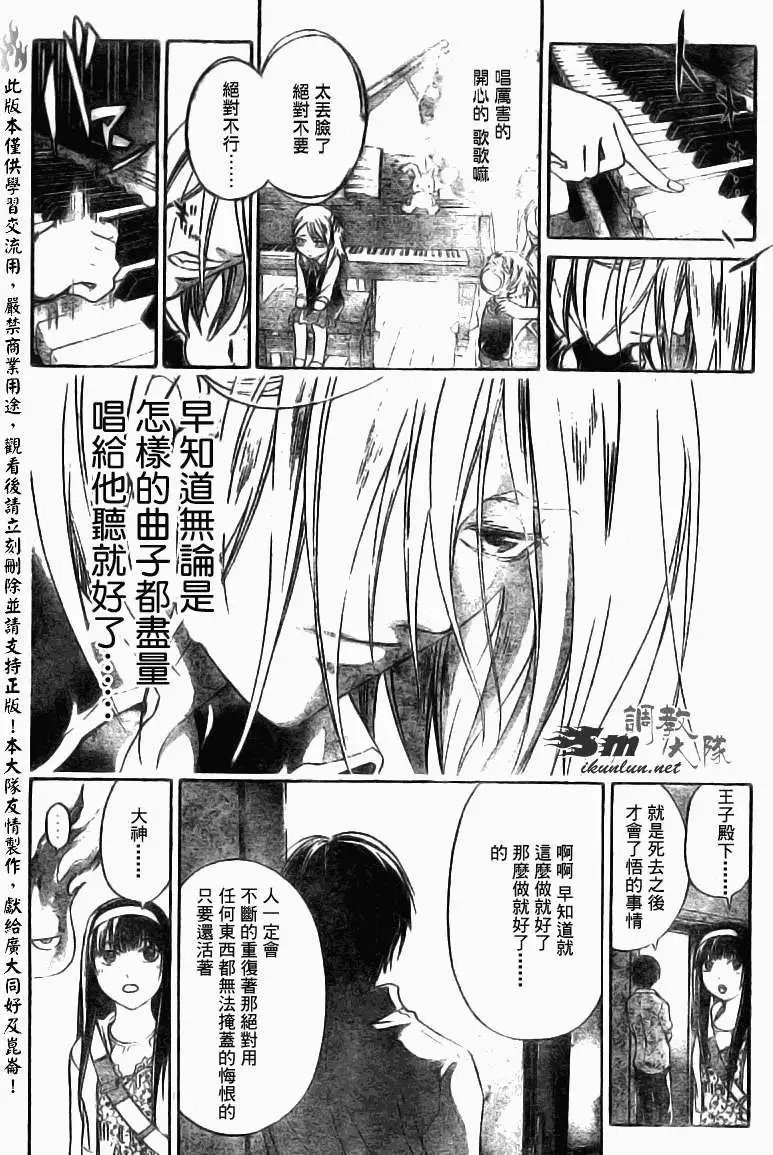 第088回