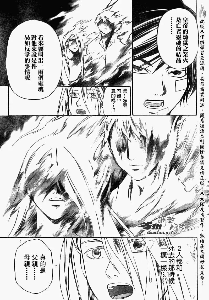 第088回
