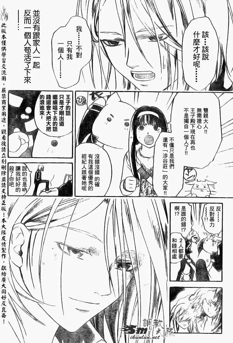 第088回