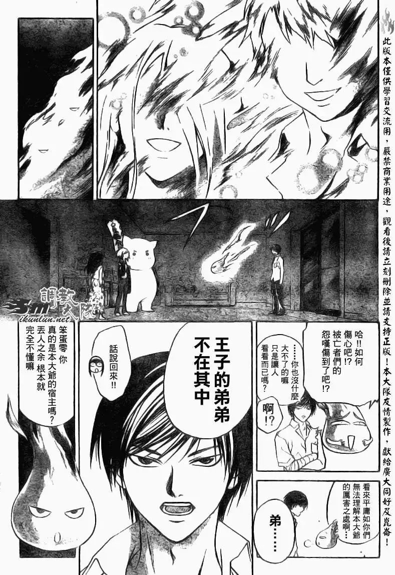 第088回