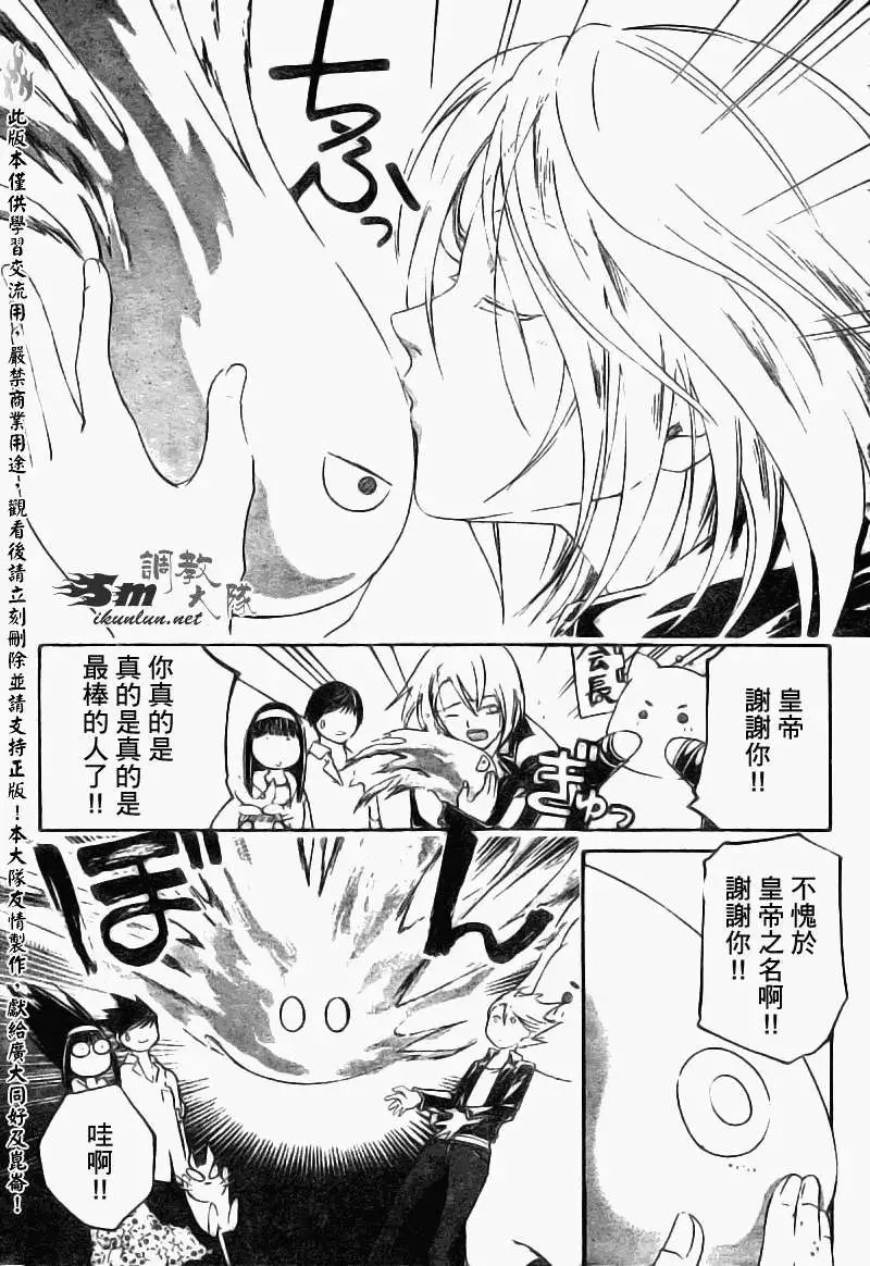 第088回