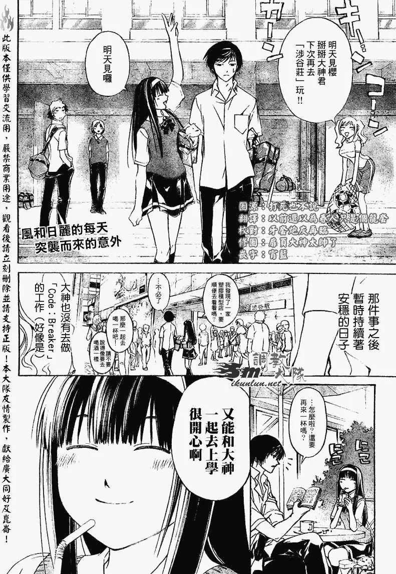 第089回