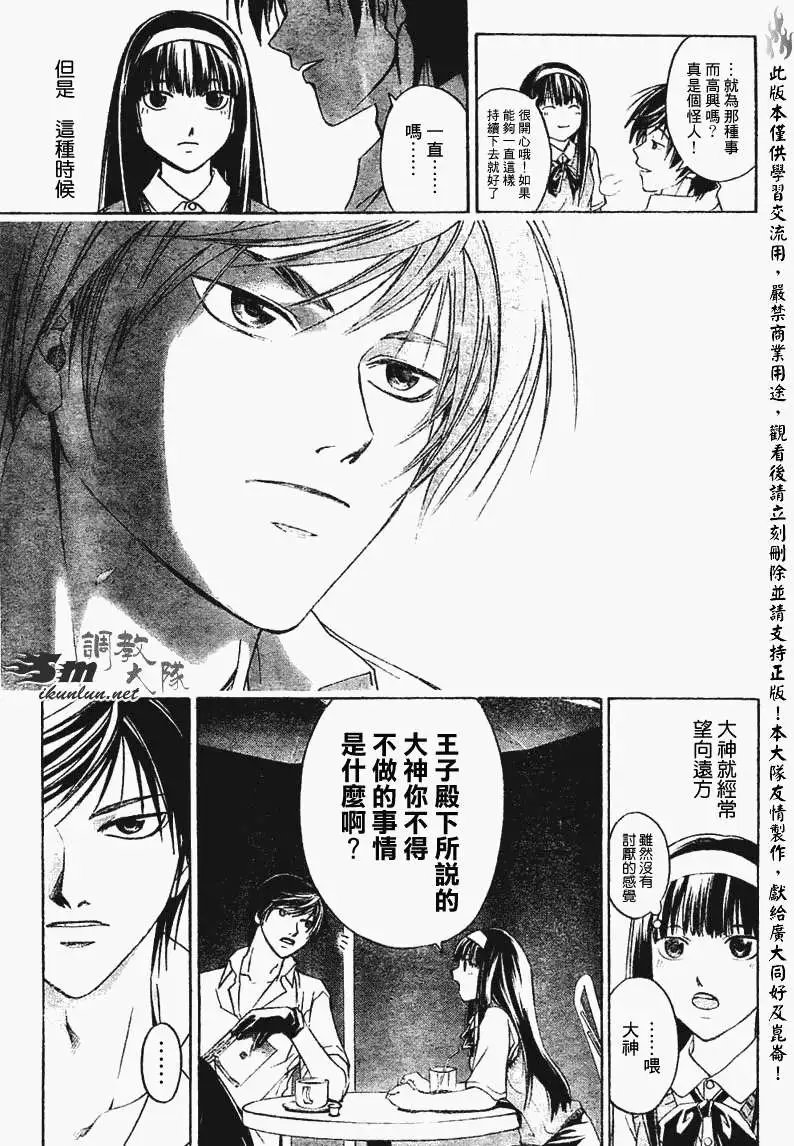 第089回