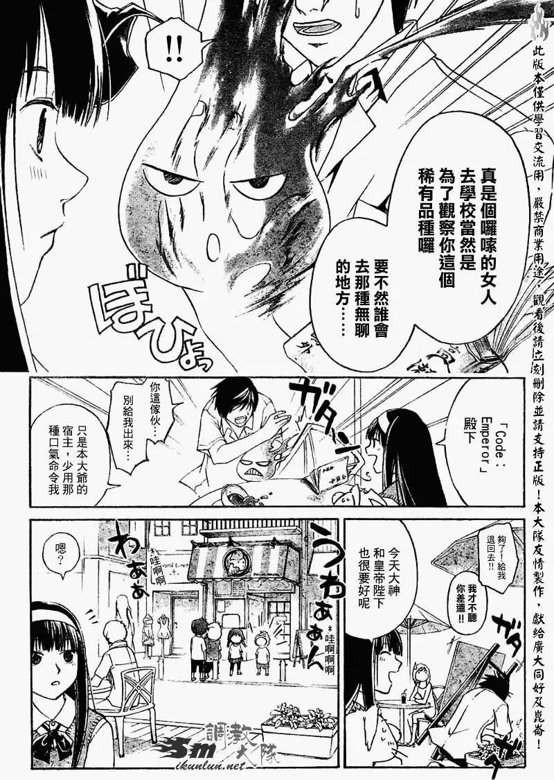 第089回