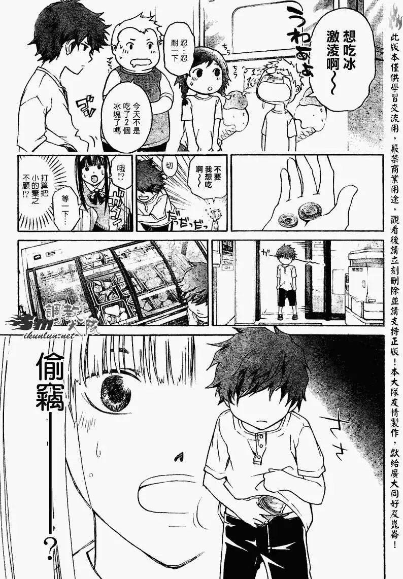 第089回