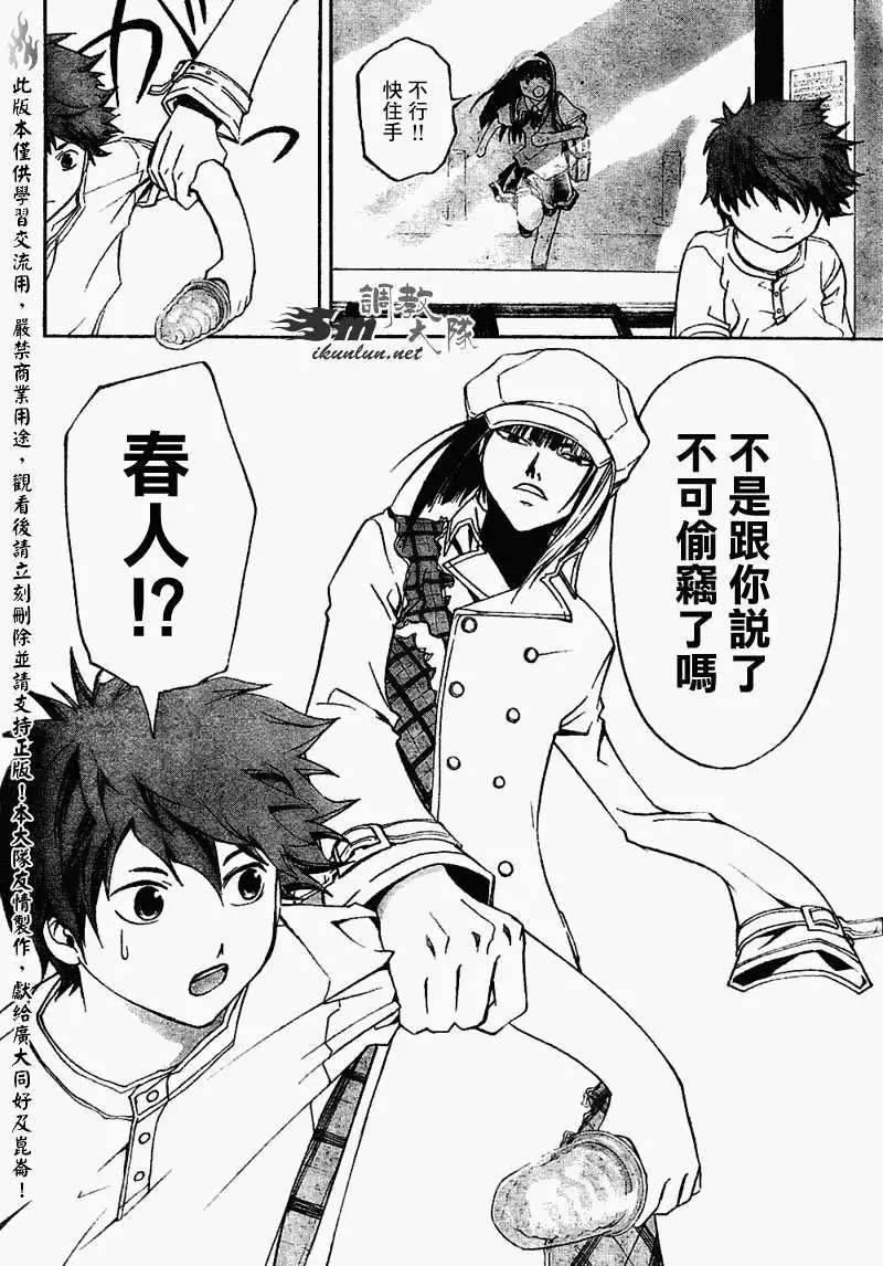 第089回