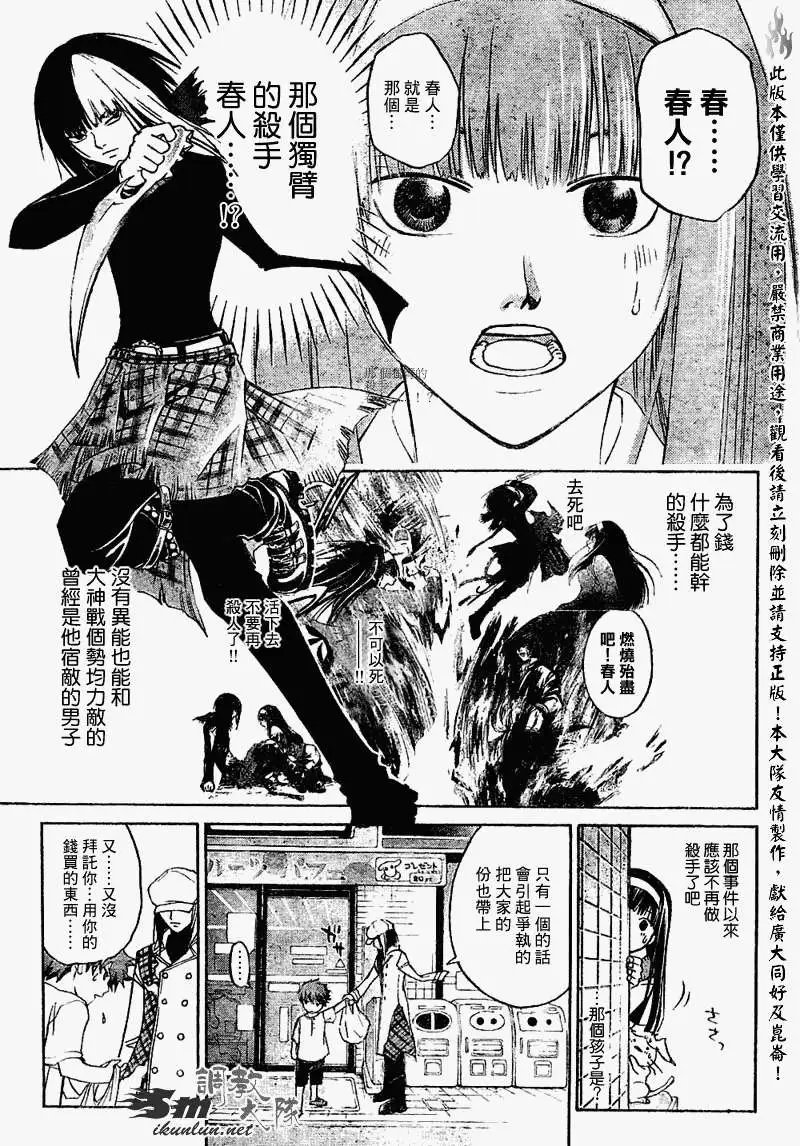 第089回
