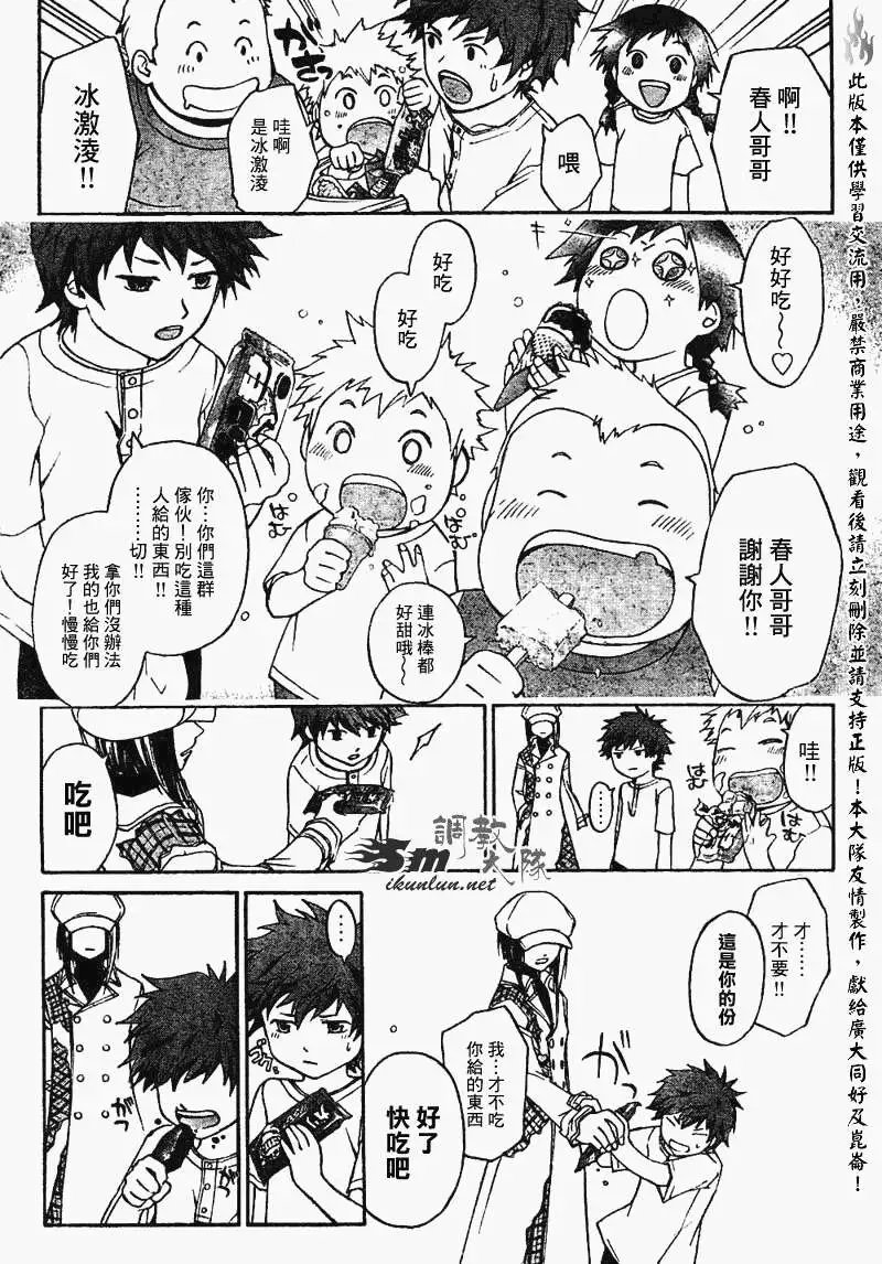 第089回