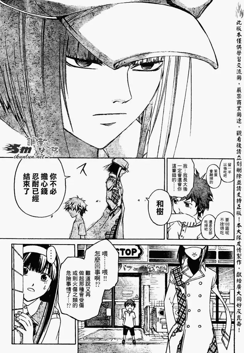 第089回