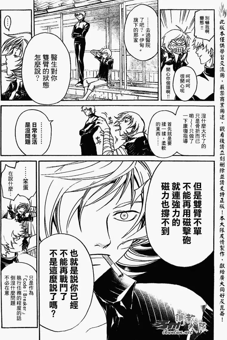 第089回