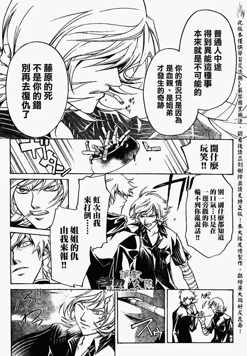第089回