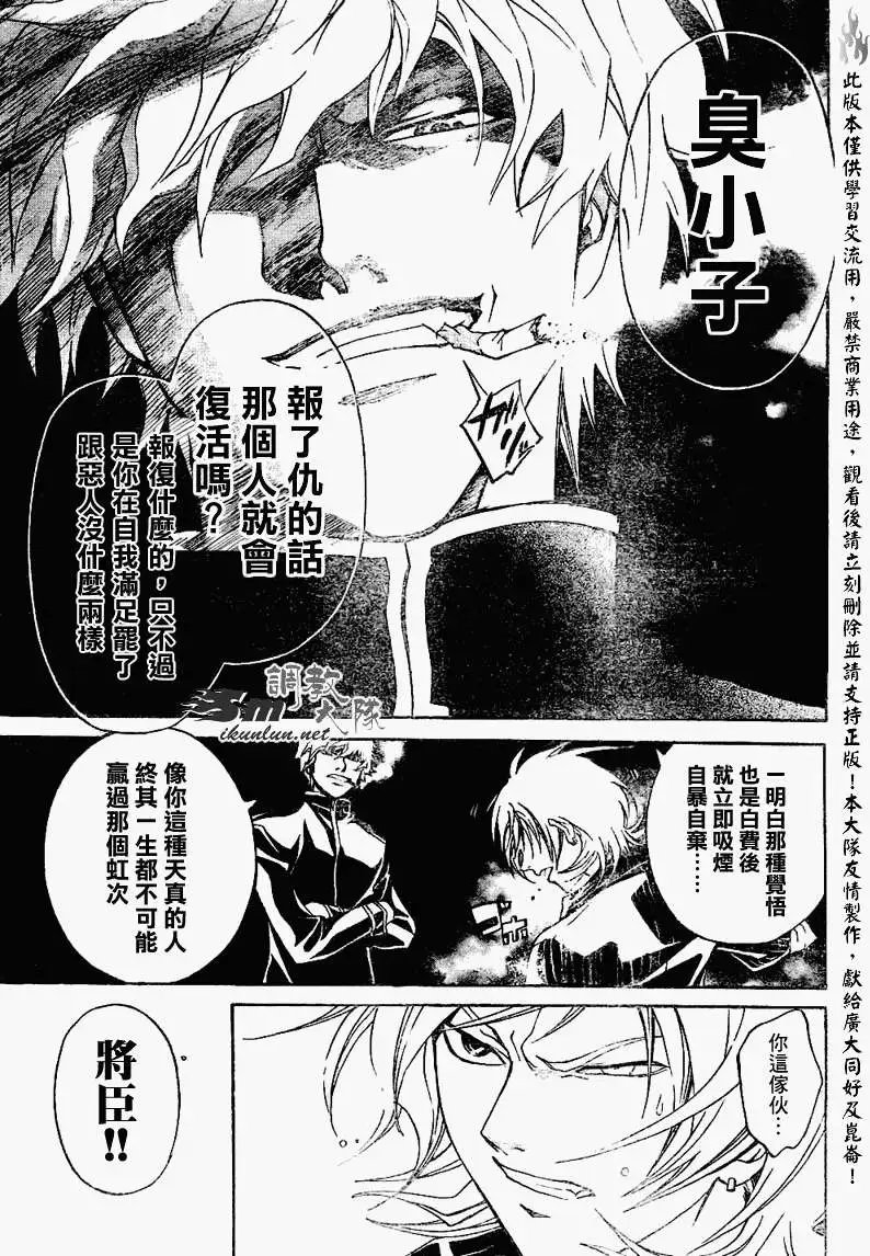 第089回