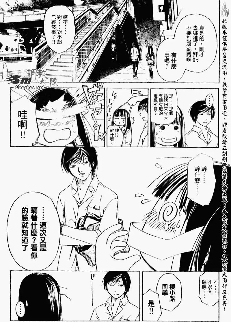 第089回
