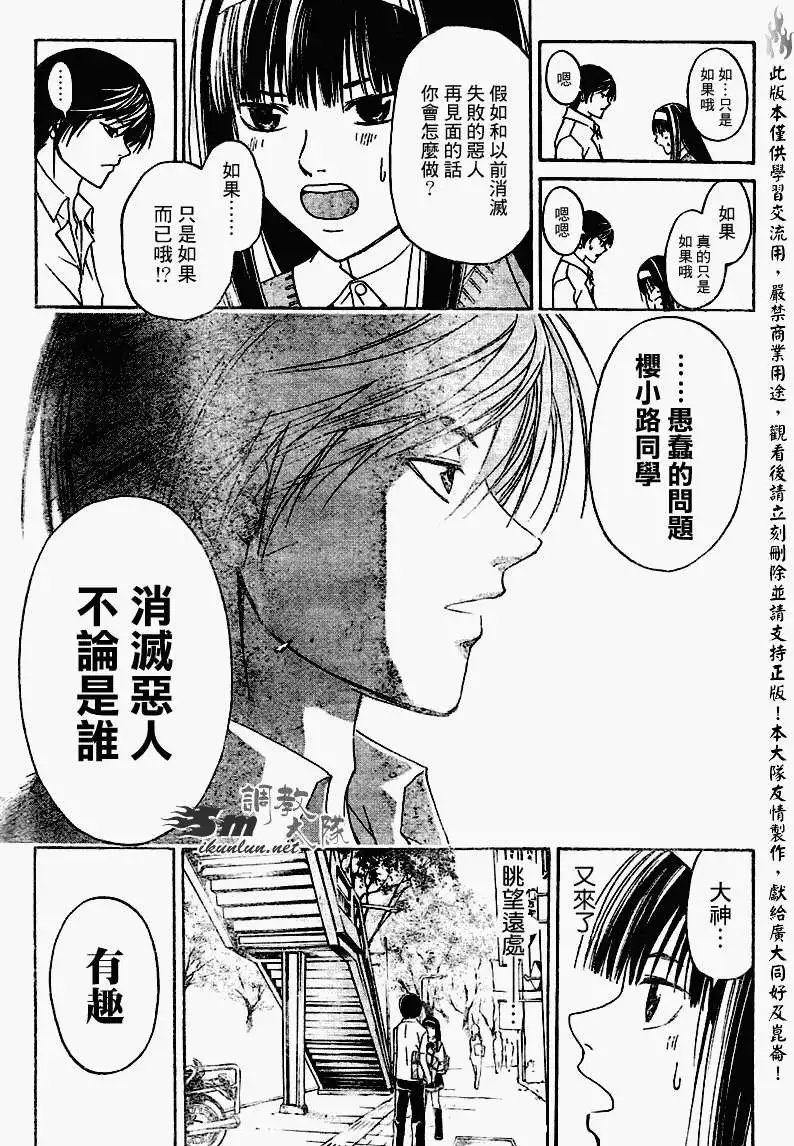 第089回