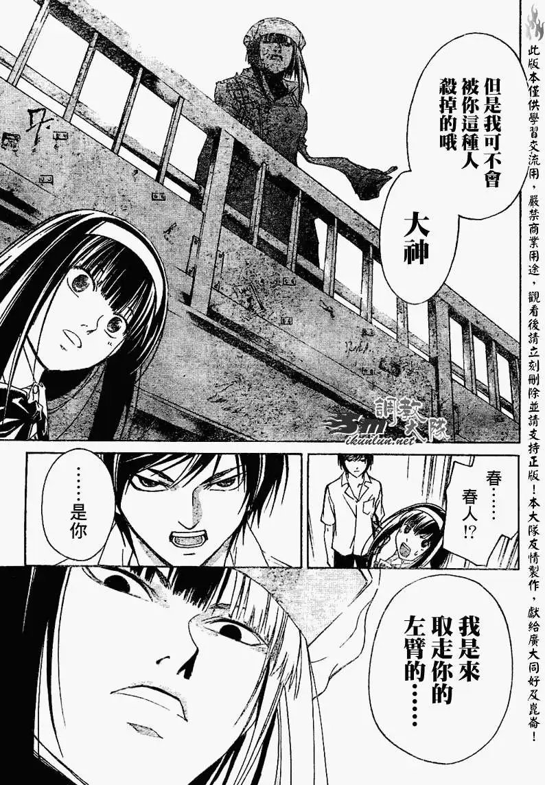 第089回