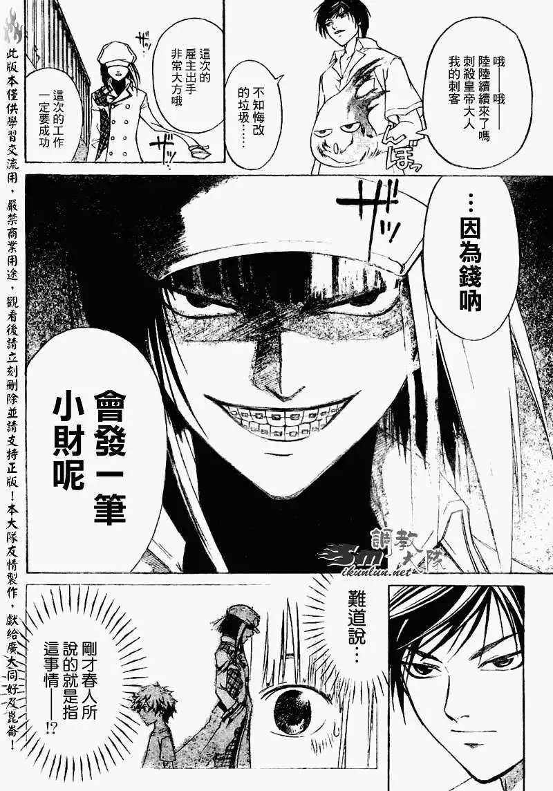 第089回
