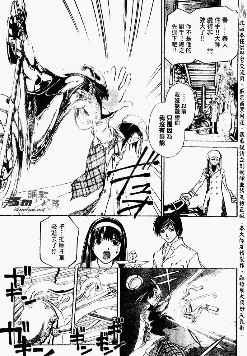 第089回