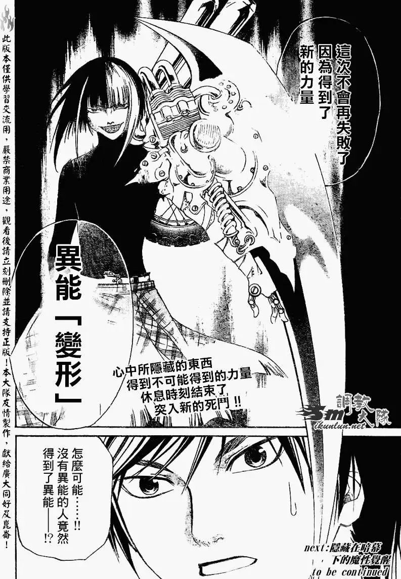 第089回