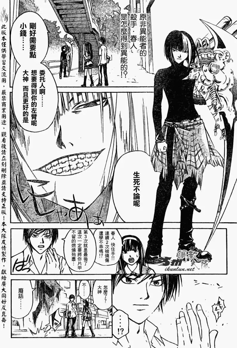 第090回