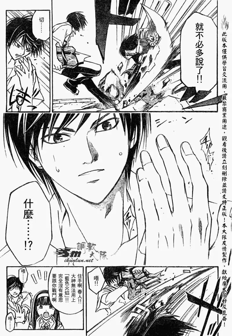 第090回