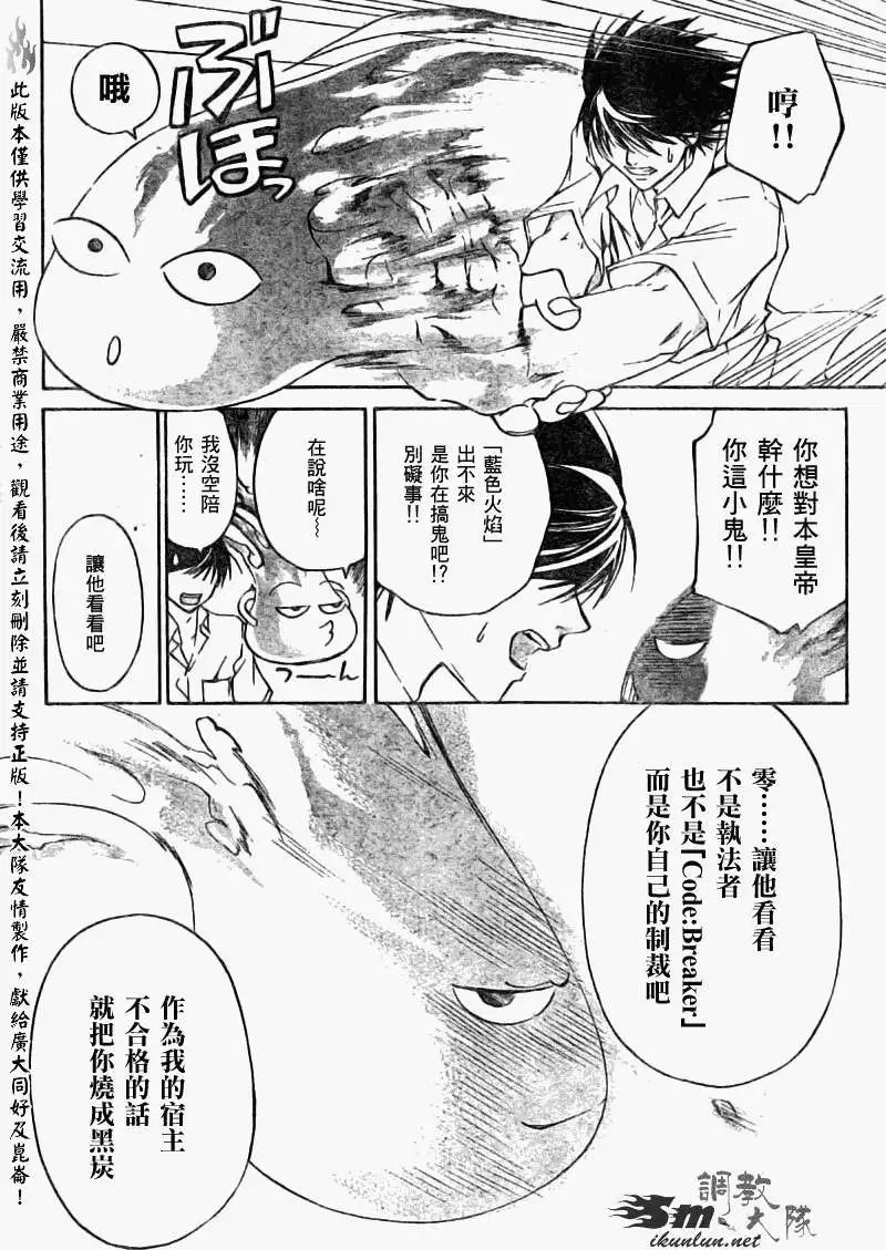 第090回