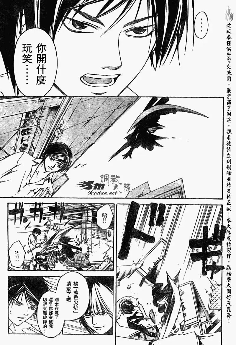 第090回