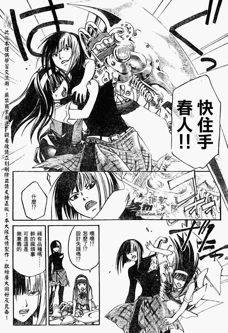 第090回