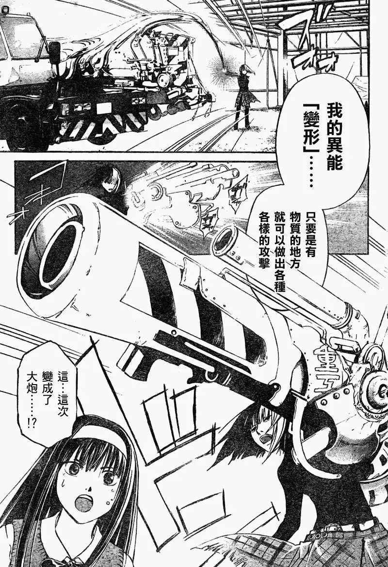 第090回