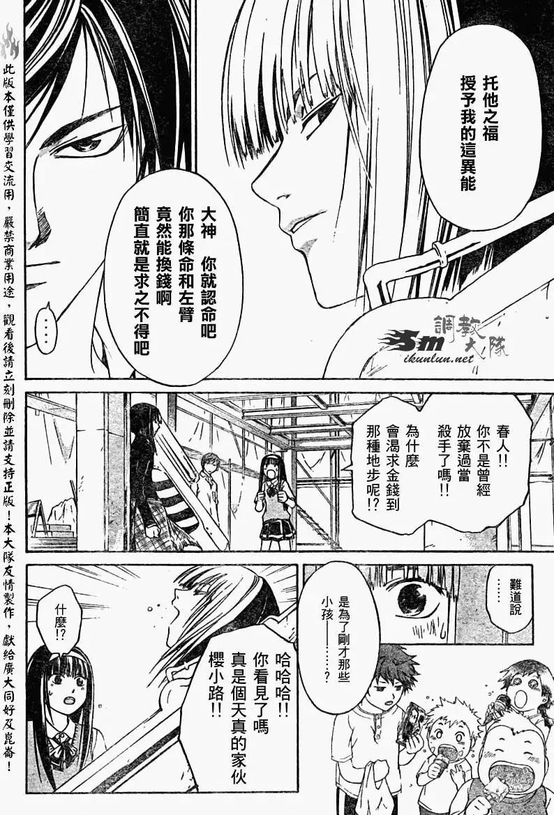 第090回