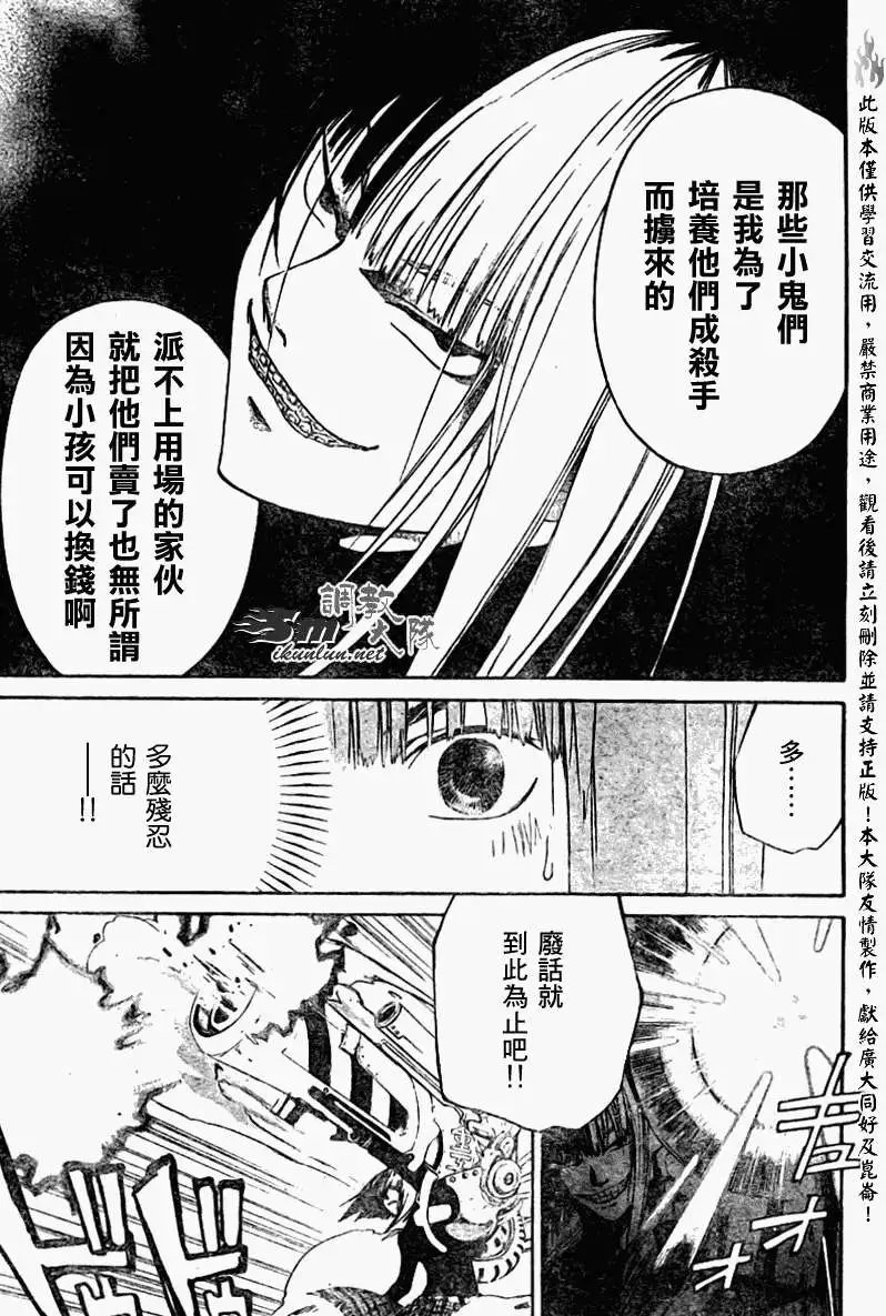 第090回