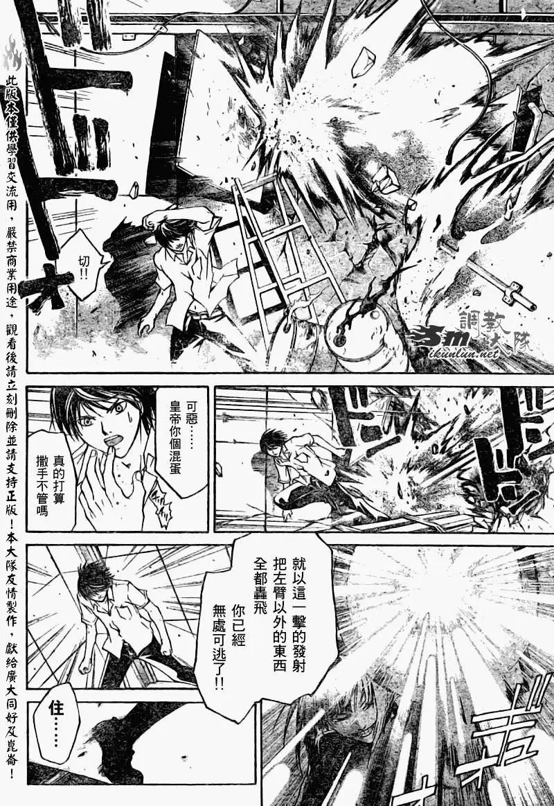第090回