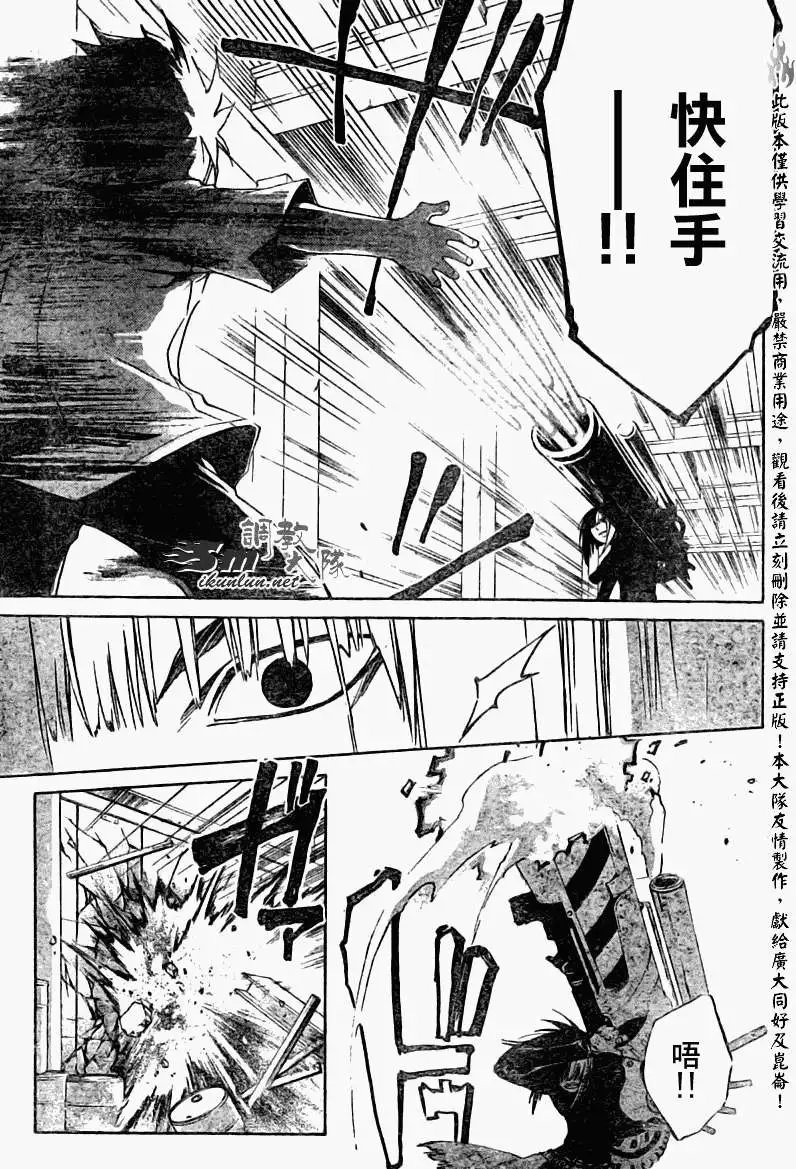 第090回