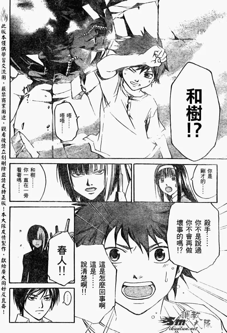 第090回