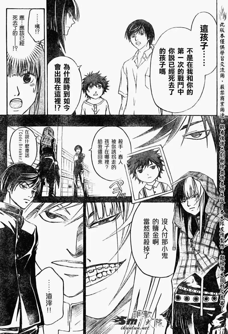 第090回