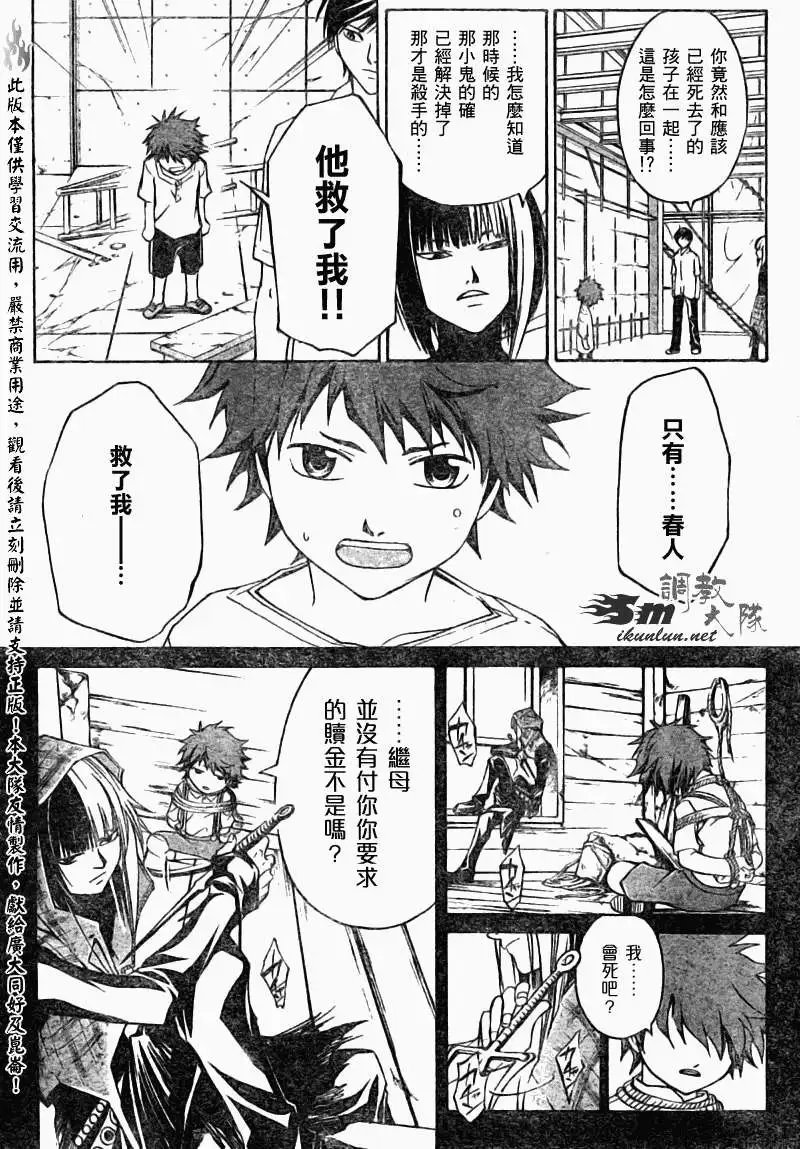 第090回