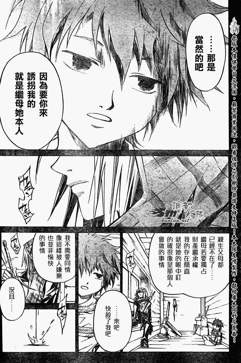 第090回