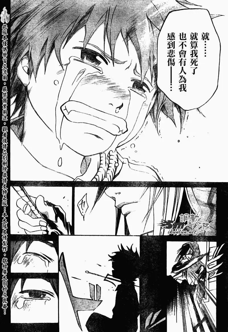 第090回