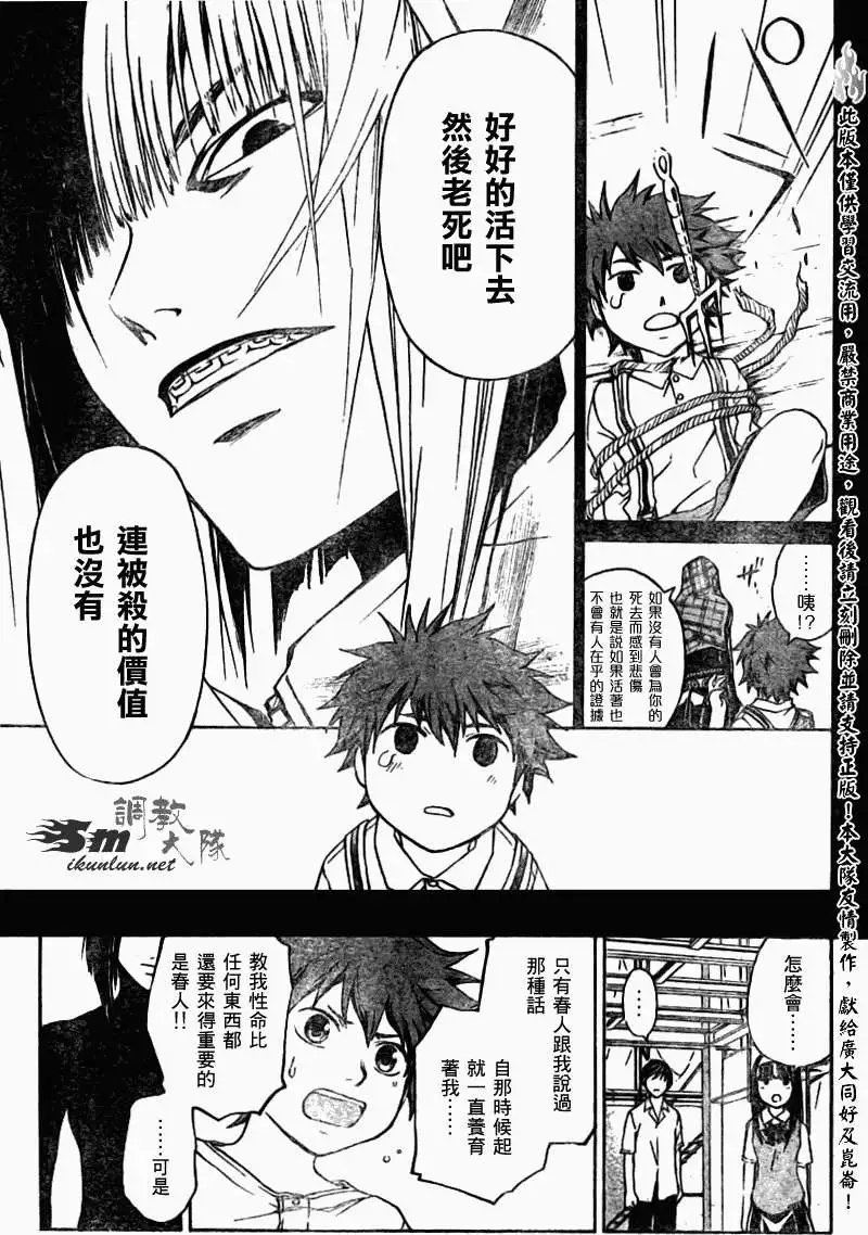 第090回