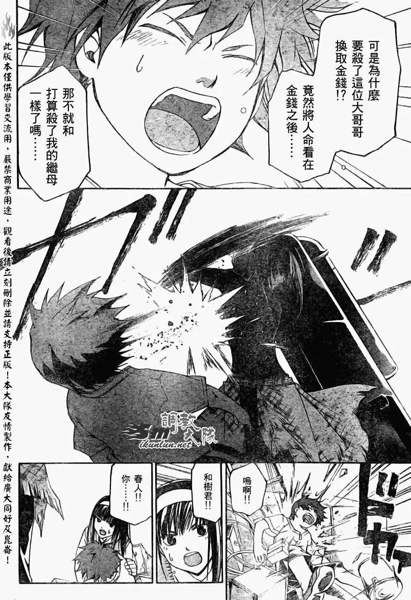 第090回