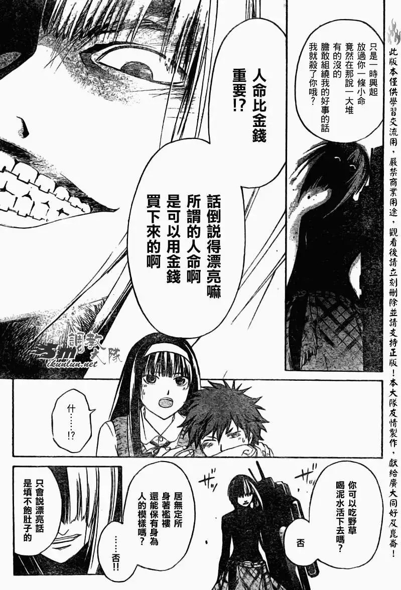 第090回